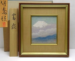 小野竹喬の値段と価格推移は？｜13件の売買データから小野竹喬の価値が