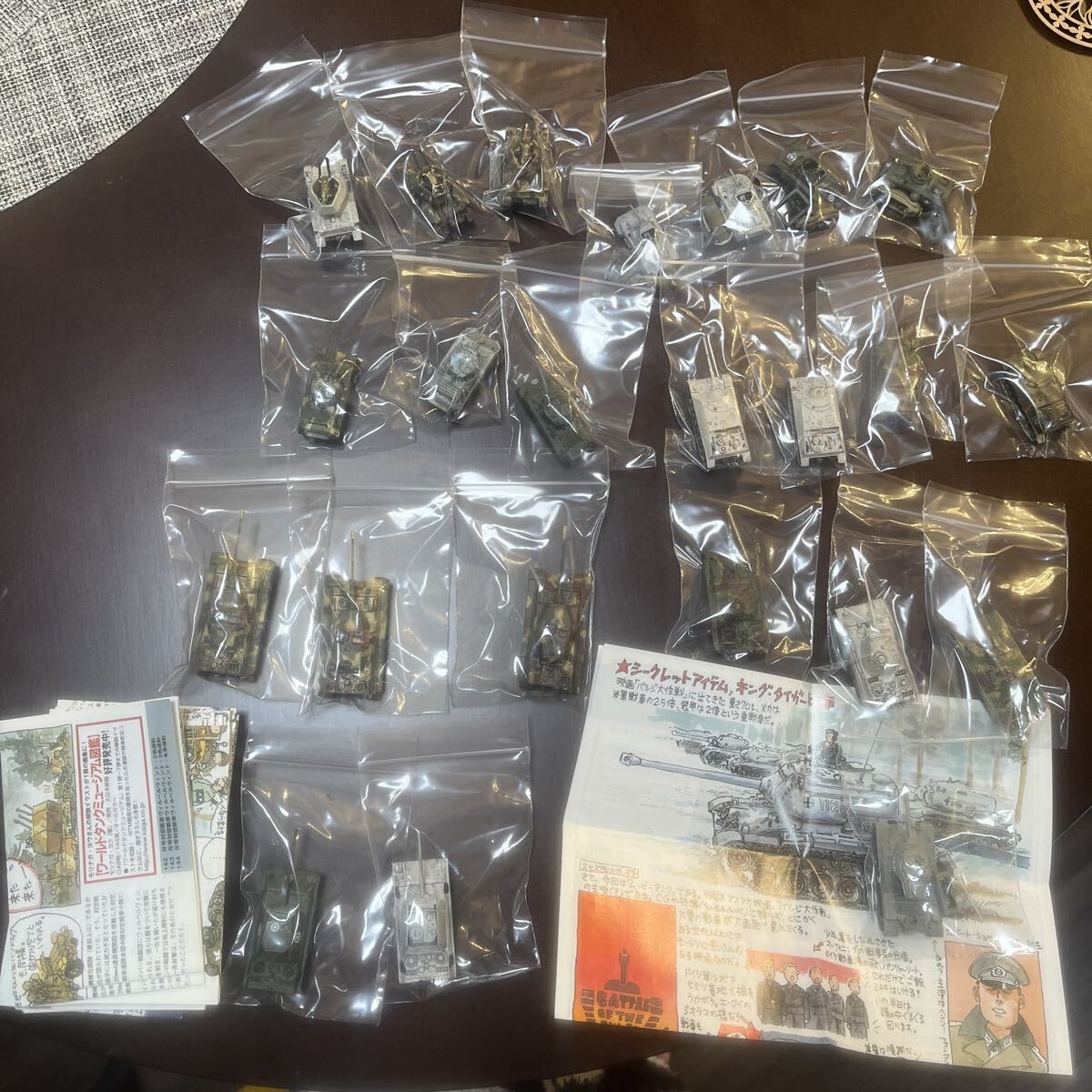 ワールドタンクミュージアム シークレットの値段と価格推移は？｜16件