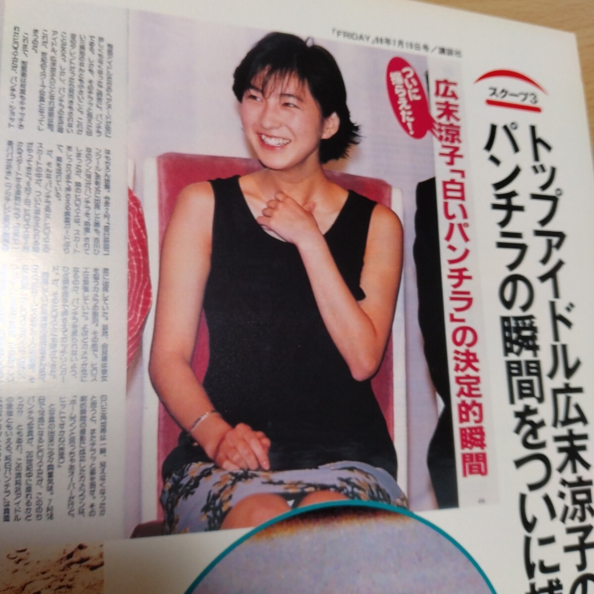 小泉 今日子 おっぱい