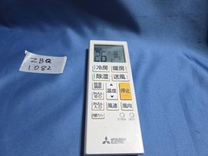 MITSUBISHI ELECTRIC 三菱電機 エアコン 霧ヶ峰シリーズ用 純正リモコン ACH211　　　★Z