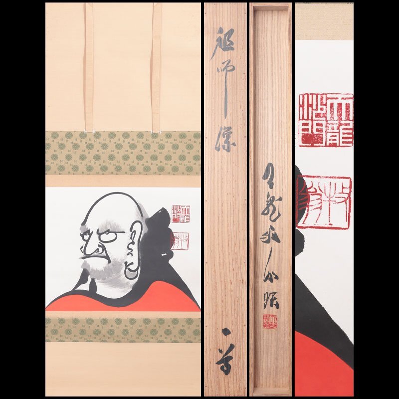 関 牧翁の値段と価格推移は？｜15件の売買データから関 牧翁の価値が