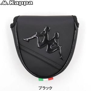１円★Kappa カッパ パターカバー マレットタイプ用（ブラック）KP-HC0001/MT★