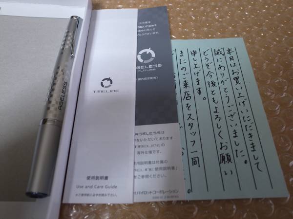 □美品! パイロット タイムライン エイジレスモザイク シルバー