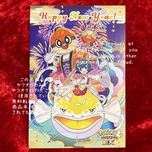 ポケマスの値段と価格推移は？｜18件の売買データからポケマスの価値が