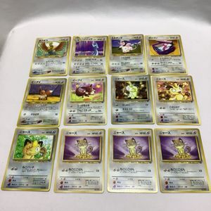 ポケモンカード旧裏ニャースの値段と価格推移は？｜9件の売買データ