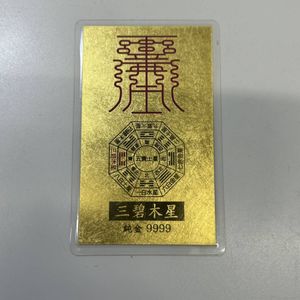 純金9999の値段と価格推移は？｜69件の売買データから純金9999の価値が