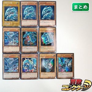 MINT 20枚 遊戯王 青眼の白龍 JMP 少年ジャンプ アジア 海外 英語 遊戯王 【希少・海外版】遊戯王 青眼の白龍 JMP-001 ＋ ジャンプ付録