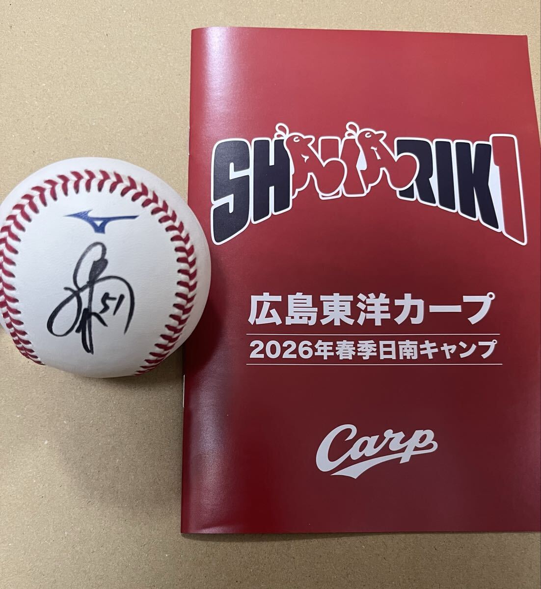 広島東洋カープ ドラフト1位 平川蓮選手 直筆サインボール NPB公式球
