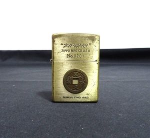 文久永寶の値段と価格推移は？｜11件の売買データから文久永寶の価値が