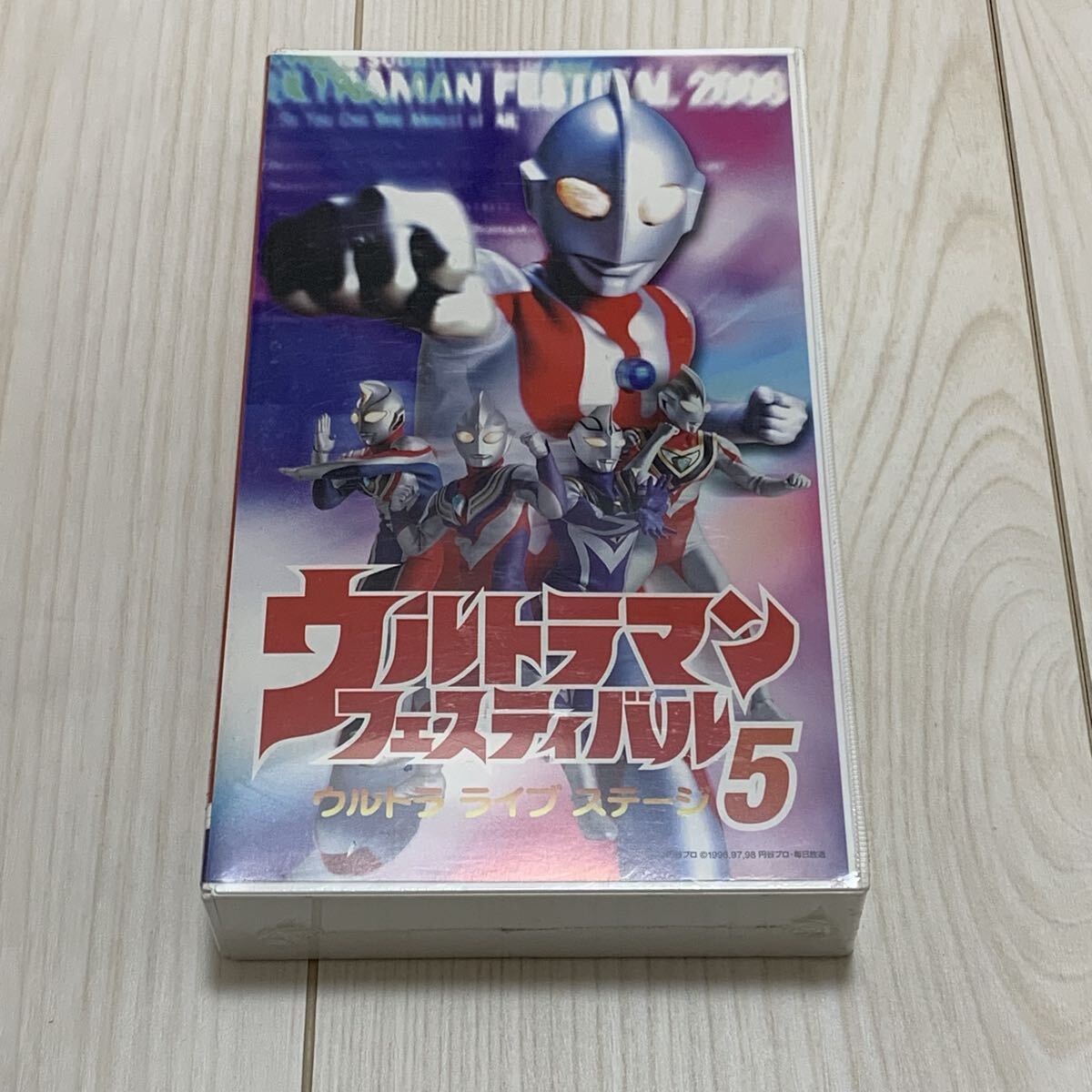 H166】【未開封】VHS ウルトラマンフェスティバル ウルトラライブ