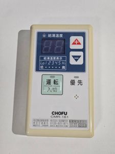 長府 ボイラーのYahoo!オークション(旧ヤフオク!)の相場・価格を見る 