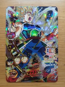 H5 ドラゴンボールヒーローズの値段と価格推移は？｜88件の売買データ