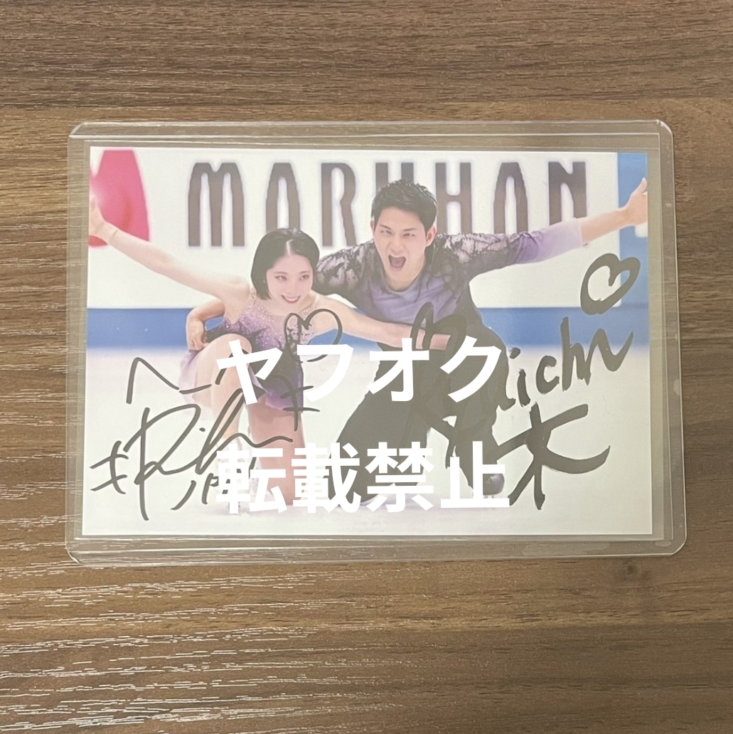 直筆サイン入り生写真の値段と価格推移は？｜187件の売買データから