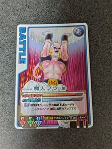 ドラゴンボールZデータカードダスの値段と価格推移は？｜65件の売買