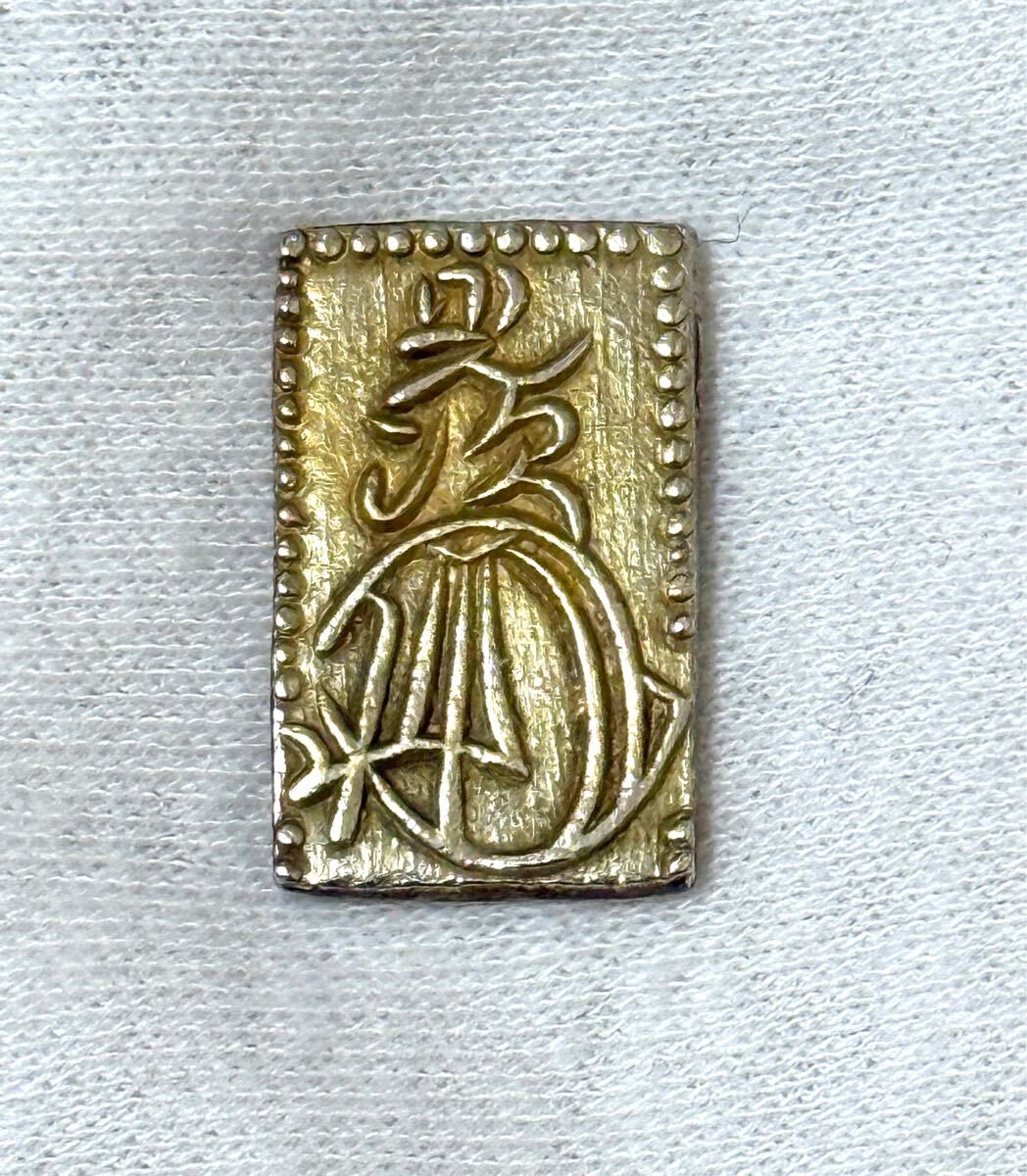 1円～】安政二分判金 二分金 重量 約5.60g 幅 約22.29×13.70mm 厚さ