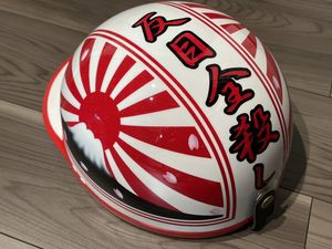 富士日章コルクの値段と価格推移は？｜18件の売買データから富士日章