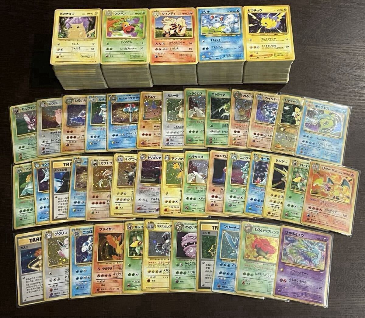 ポケモン カード ひかるミュウの値段と価格推移は？｜74件の売買データ 
