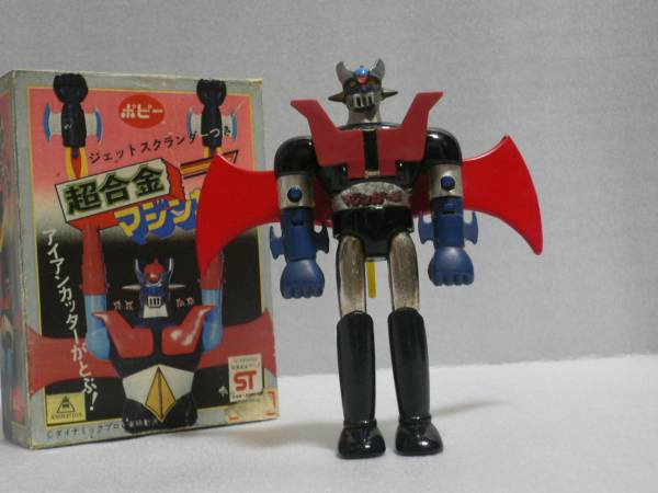 当時物 ポピー 超合金 マジンガーZ 3期銀足版 検ポピニカ タカラ_1