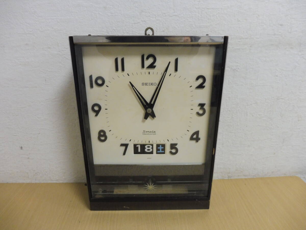 インテリア小物 1960年代アンティーク掛け時計 「SEIKO Sonola」動作確認済