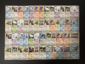ポケパーク ポケモンカードの値段と価格推移は？｜258件の売買データ