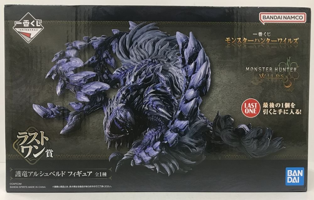 Wg593☆一番くじ モンスターハンターワイルズ ラストワン賞 護竜