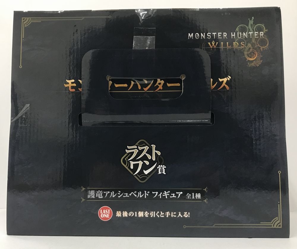 Wg593☆一番くじ モンスターハンターワイルズ ラストワン賞 護竜