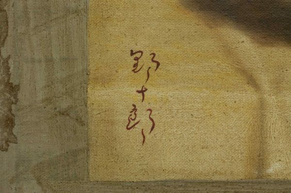 模写】高島野十郎 油彩 手描き『壺とりんご』表サイン 作品寸：330mm