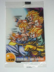 ドラゴンボールZ カード 森永の値段と価格推移は？｜31件の売買データ