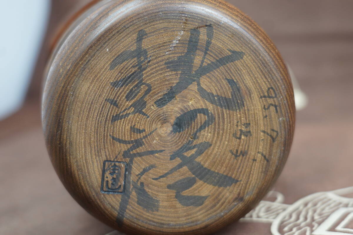 昭和レトロ 伝統こけし 創作こけし 武田まさし 北の冬 こけし 約34cm
