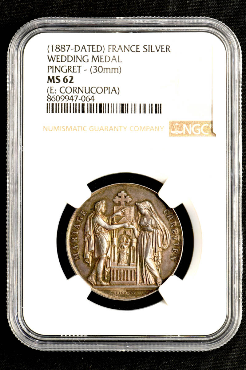 ☆土終【NGC MS62 裏面手彫り】1887 フランス 結婚ジェトン銀貨 (縁