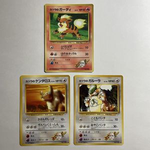 カツラのガルーラの値段と価格推移は？｜10件の売買データからカツラの