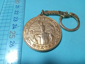 天皇陛下 喜寿 昭和53年の値段と価格推移は？｜3件の売買データから
