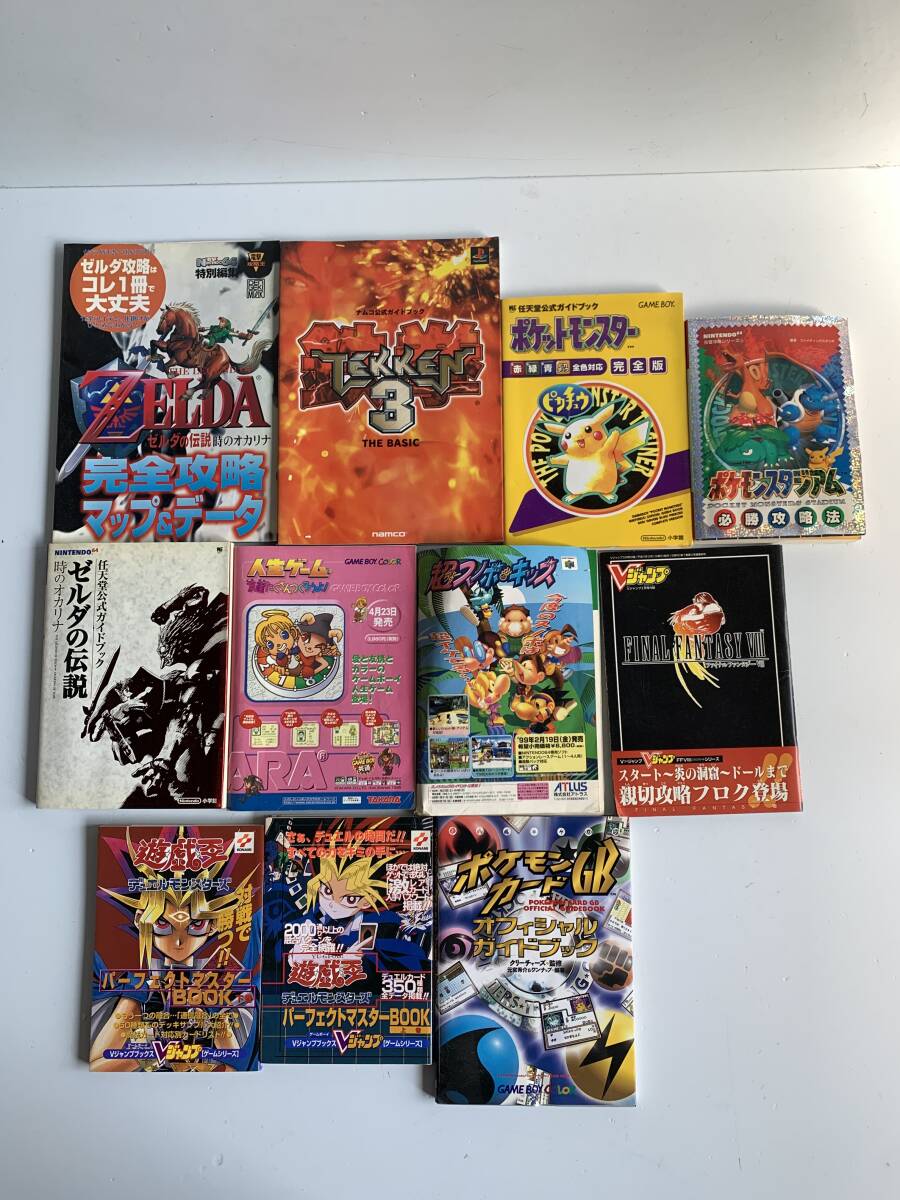 Et365◇ゲーム攻略本 まとめ◇ゼルダの伝説 ポケットモンスター 鉄拳3