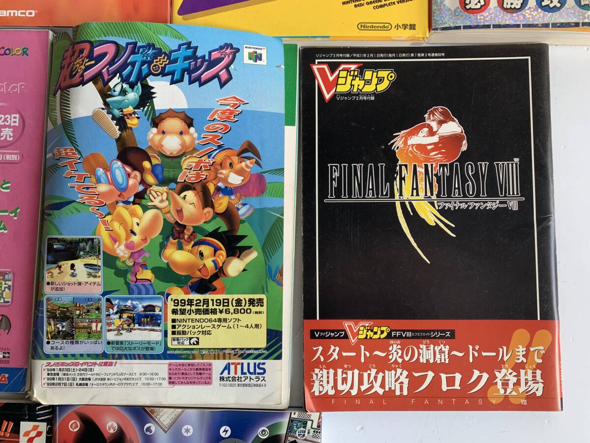 Et365◇ゲーム攻略本 まとめ◇ゼルダの伝説 ポケットモンスター 鉄拳3