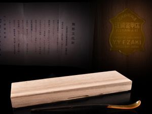 江崎べっ甲店の値段と価格推移は？｜12件の売買データから江崎べっ甲店