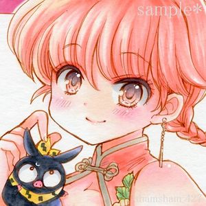 ピーちゃんのYahoo!オークション(旧ヤフオク!)の相場・価格を見る