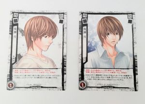デスノート カードのYahoo!オークション(旧ヤフオク!)の相場・価格を