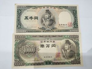 聖徳太子 一万円札 ピン札の値段と価格推移は？｜9件の売買データから 