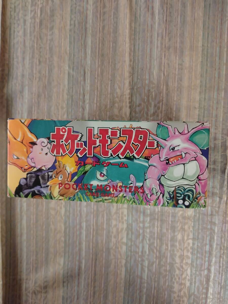 ポケットモンスターカードゲーム 初期 拡張パック BOX ポケモンカード