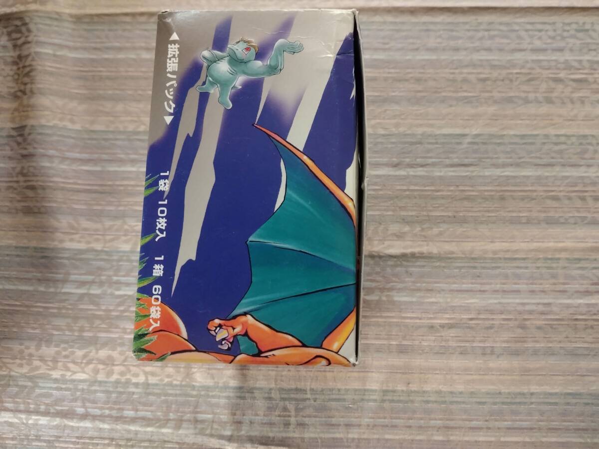 【空箱】ポケモンカード旧弾ディスプレイ用空箱のまとめ売り ポケットモンスターカードゲーム 初期 拡張パック BOX ポケモンカード