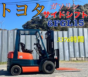 フォークリフト ガソリンのYahoo!オークション(旧ヤフオク!)の相場 