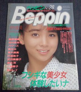 川島みきの値段と価格推移は？｜9件の売買データから川島みきの価値が