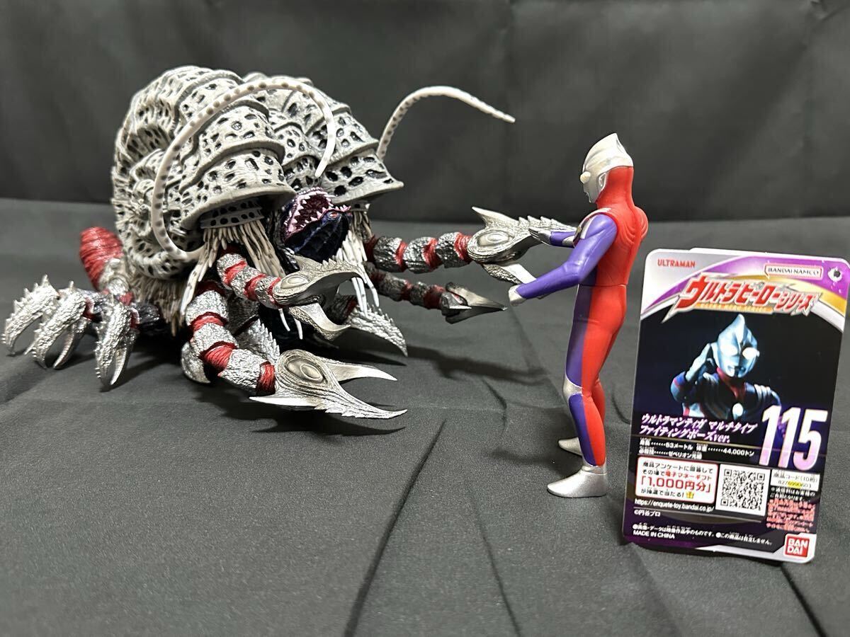 一番くじ ウルトラマンシリーズ A賞　ガタノゾーア　フィギュア　怪獣大超大全 1番くじ ウルトラマン 怪獣超大全 A賞 ガタノゾーア ウルトラマン