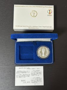 2002FIFAワールドカップ™ 純銀の中古価格は12,021円｜記念硬貨の新品