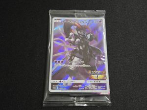 ポケモンカードゲーム】 SM-P 365 プロモ アーマードミュウツー 未開封