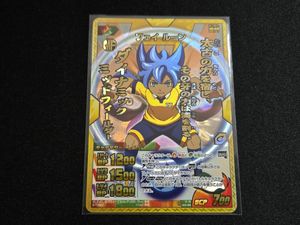 イナズマイレブン TCGのYahoo!オークション(旧ヤフオク!)の相場・価格