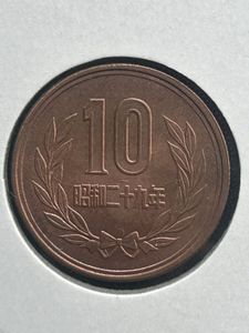 日本の変遷(昭和29年発行) 昭和29年 10円のYahoo!オークション(旧ヤフオク!)の相場・価格を見る