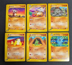 R*様 #ゆんの気まぐれオークション　まとめ売り　サナギラス サナギラスの値段と価格推移は？｜68件の売買データからサナギラスの