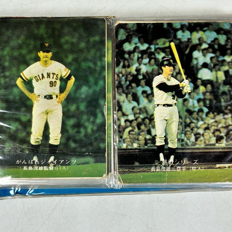 カルビー プロ野球 カード アルバム 一冊 プロ野球カード 巨人 長嶋