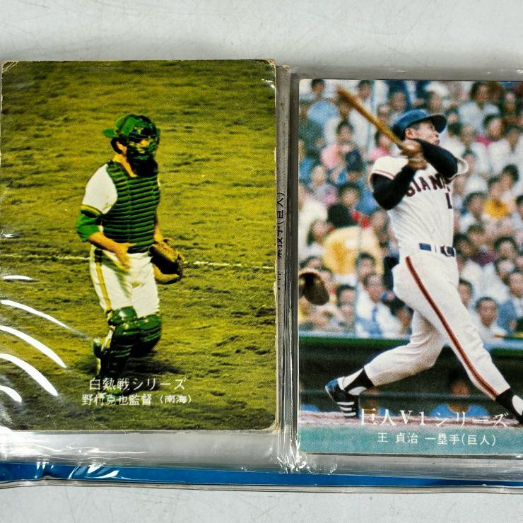 カルビー プロ野球 カード アルバム 一冊 プロ野球カード 巨人 長嶋